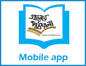 aloprpathshala mobile app